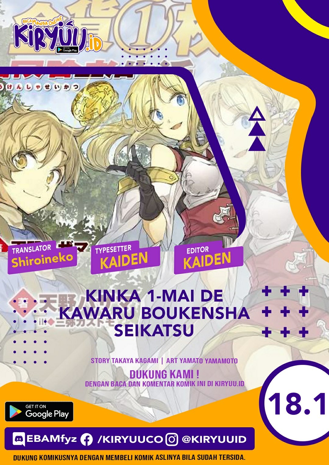 Kinka 1-mai de Kawaru Boukensha Seikatsu Chapter 18.1 Bahasa Indonesia